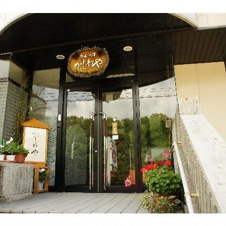Kashiwaya Gassan Nishikawa Exterior photo