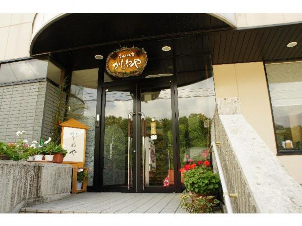 Kashiwaya Gassan Nishikawa Exterior photo